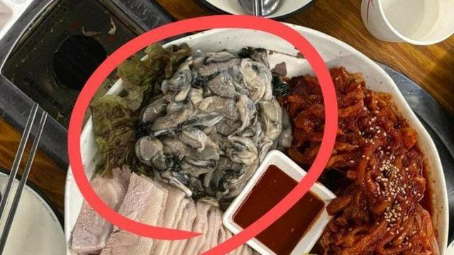 굴을 조심해야 하는 이유