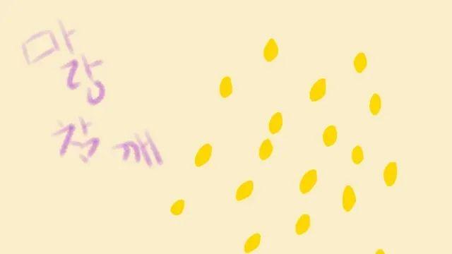 돌판 열애설 정병 관련 명언甲