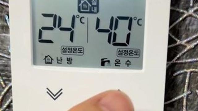 보일러 고장났는데 '이런 행동' 했다면, 집주인에게 수리 요청 못합니다