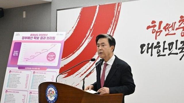 “힘쎈충남” 내년 ‘국비 12조 시대 개막’ 새 미래 연다