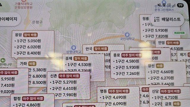 현재 봇물 터진 배민 단가 근황 ㄷㄷㄷ;;