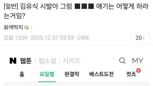 실시간 디시인사이드 검열 근황