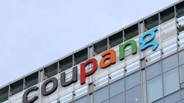 쿠팡 해킹 2차 피해 제보 속출...신종 스미싱에 소비자 불안 가중