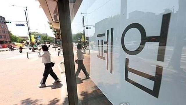 [팩트체크] 잊을만하면 터지는 '선결제 먹튀'…피해 예방법은