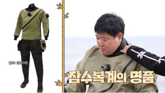 양준혁, 300만원 '명품 잠수복' 입고 바다 입수... 3초 만에 후퇴 