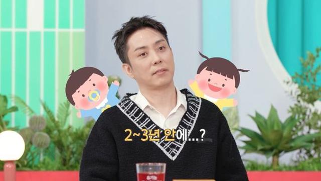 은지원, 2세 예고 점괘…“딸 원해♥” 딸바보 예약 (살림남)[TV종합]