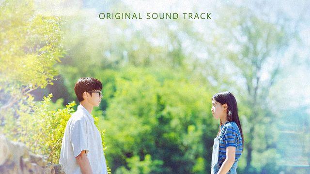 '마지막 썸머' 이무진→헤이즈 참여 OST 앨범 오늘(7일) 발매