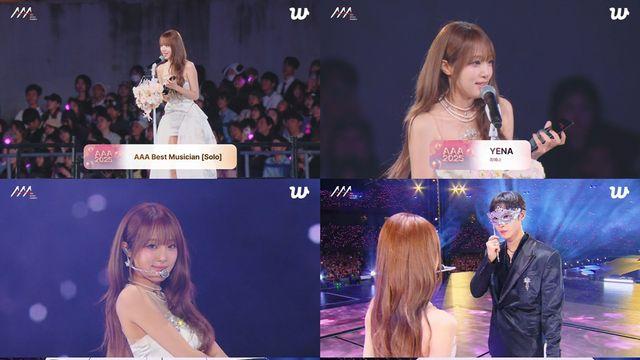 최예나, 베스트 뮤지션 수상! 추영우와 우산 키스 퍼포먼스까지 ‘AAA’