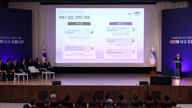 김용범 정책실장 