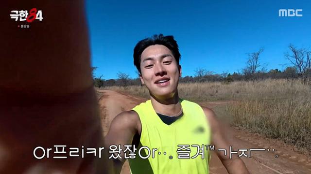 '극한84' '런친자' 권화운, 빅5 마라톤 최종 2위…기안84, 완주 성공