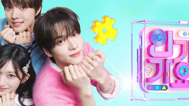 '인기가요' 아일릿→프로미스나인 7일 출연 라인업 공개