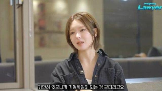 AOA 초아, 결혼·성형설 