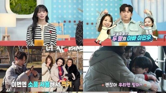 박서진, 여사님 3인방과 단풍·오리백숙까지 ‘효심 가득’ 하루…女아이돌 “박서진 같은 아들 낳고파”('살림남2')