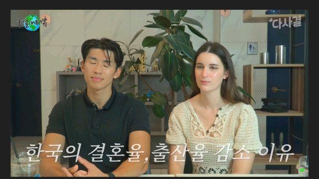 독일 여자가 말하는 한국의 결혼 출산율 감소 이유