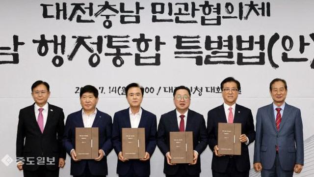 대전충남통합 추진 동력 확보... 남은 과제도 산적