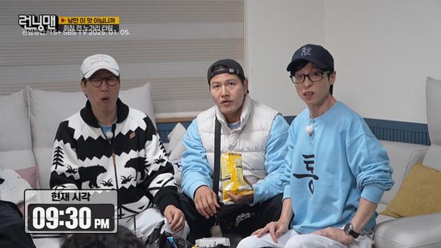 '런닝맨' 김종국 