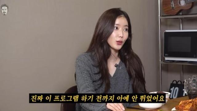 임수향, '오열' 부른 섭외 비화…