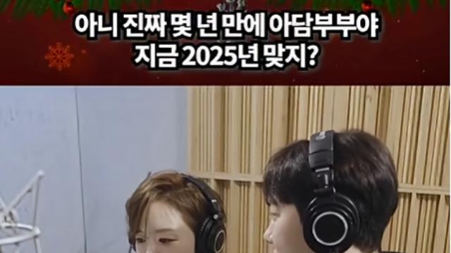 '아담부부' 조권♥가인, 16년 만에 음원 재발매... 