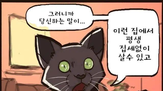 평생 집세없음 식사제공 유흥제공 전담직원 붙여드림,,