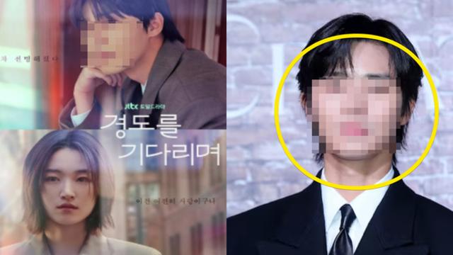 7년 만의 로맨스 복귀 배우, 정보 총정리