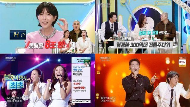 '40개 방송 연속 매진' 이찬석, '불후' 5연승 올킬 우승