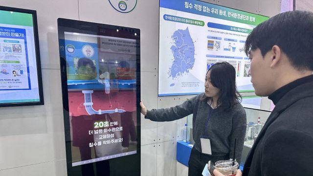 대전 중구, 정부혁신 박람회서 공공서비스 혁신 방향 모색