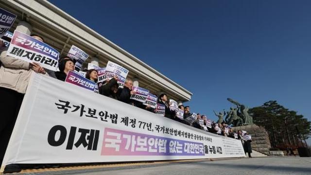 범여권 국보법 폐지 드라이브에...국민의힘 