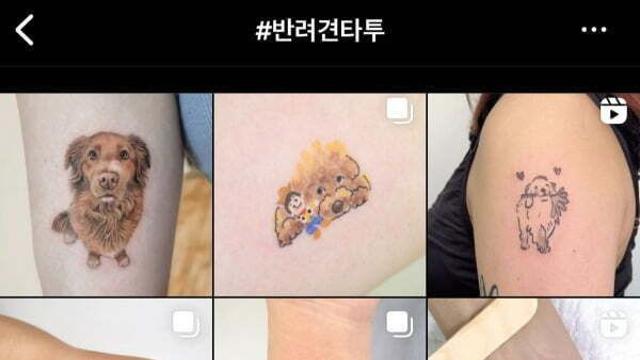 요즘 MZ세대 대세라는 문신 스타일