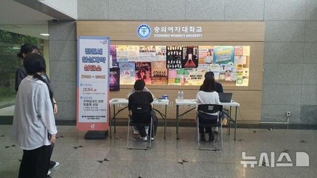 서울 중구, 동국대·숭의여대 찾아 '전월세 안심계약' 상담