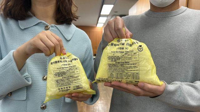 송파구, 1인가구 증가에 0.6ℓ 음식물쓰레기 봉투 시범운영