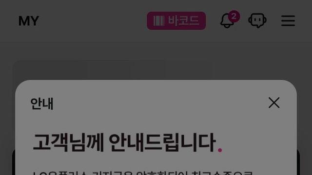 고갱님의 정보를 끝까지 헥헥헥