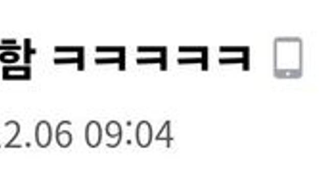 ㅈ소 기숙사 사감 탈주함