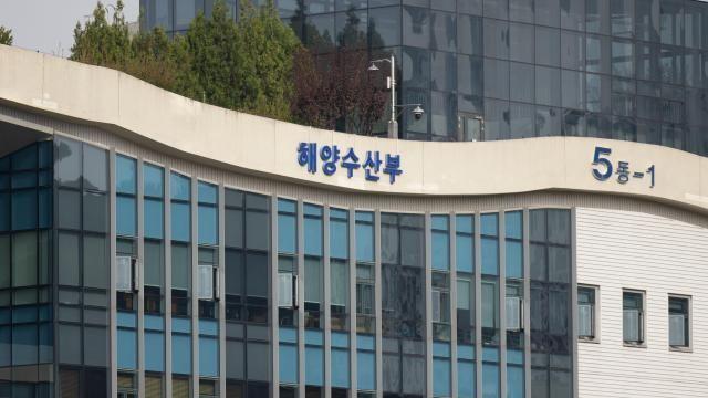 2026년 선원 최저임금 월 268만4560원…전년比 3.05%↑