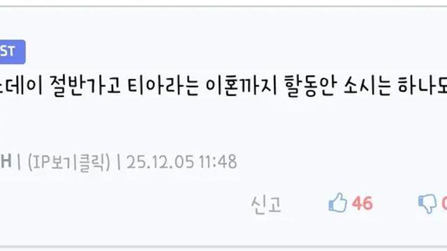 의외로 신기한 소녀시대 현 상황.jpg,,