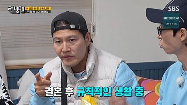 '새신랑' 김종국, 결혼 후 바뀐 패턴…