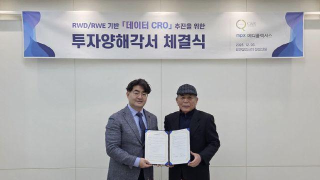 씨엔알리서치, 의료데이터 전문 메디플렉서스에 전략적 투자