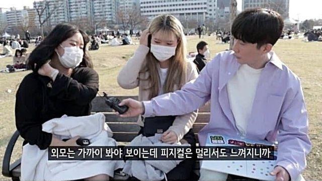 여자들한테 물어본 얼굴 vs 피지컬