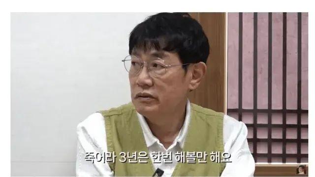 20대의 하루하루는 소중하다는 말에 이경규 반응