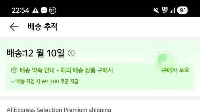 아이폰 6s 수리기