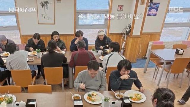 남극대원들 냉동 리액션 장난 아니네