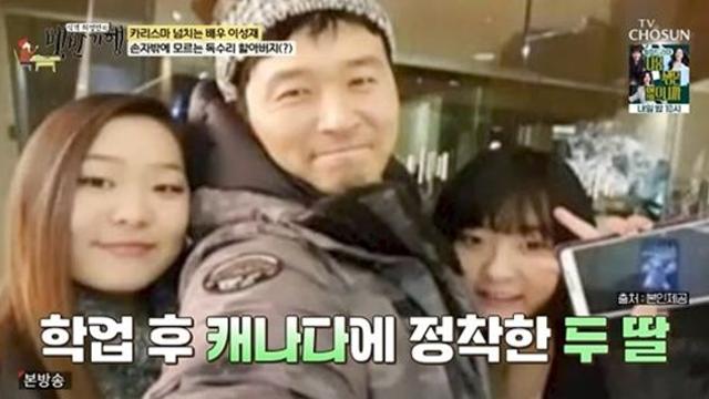 '기러기 졸업' 이성재 