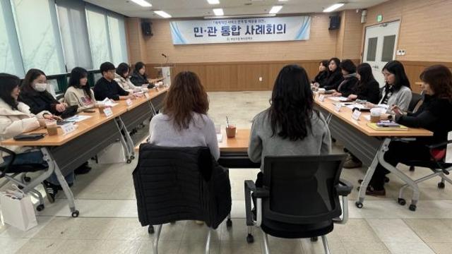 인천 계양구, 제4차 ‘민관 통합사례회의’ 열어…협력 체계 강화