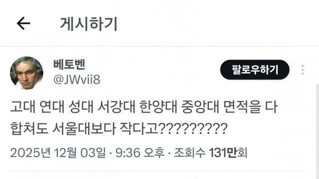 서울대 면적 클라스.jpg