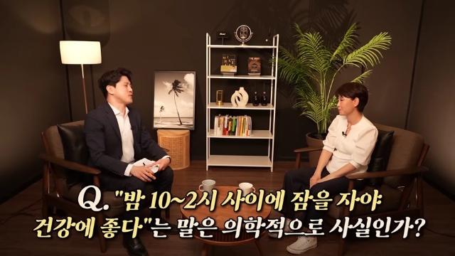 의사들이 밤 12시 이전에 자라고 하는 이유		,,