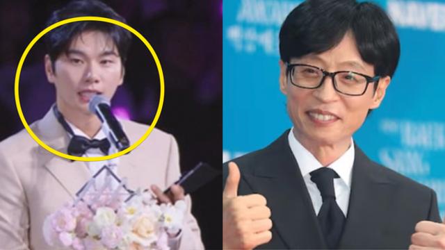 배우 이이경, AAA 시상식에서 사생활 의혹 직접 언급? 놀면 뭐하니와 유재석 저격한 충격적인 당시 상황 (+논란, 수상소감, 주우재, 하하, 용의자)