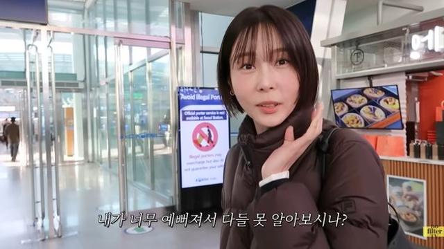 '마이큐♥' 김나영, 피부과 시술 후 달라진 얼굴 