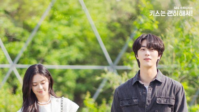 '키스는 괜히 해서!' 에이블, '사랑이란 건' 오늘(7일) 발매