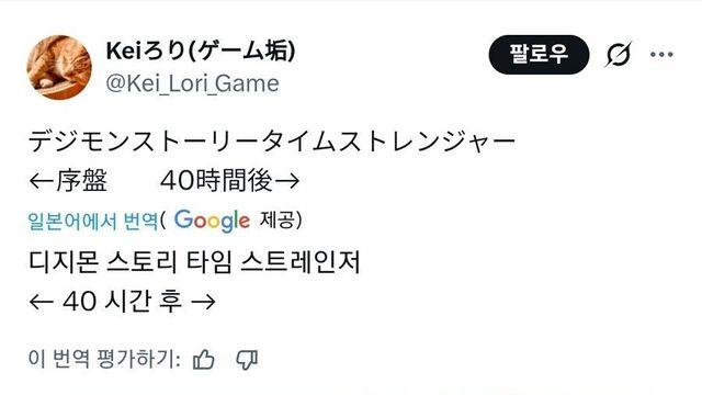 디지몬 신작 게임 근황