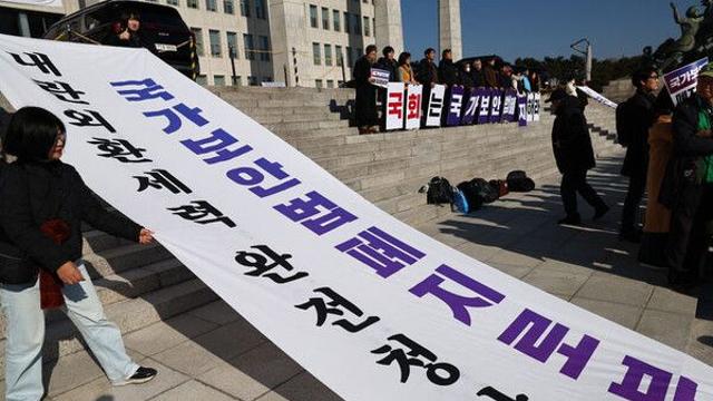 범여권 31명 '국가보안법 폐지' 발의…野 