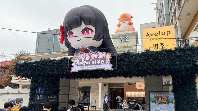 지방사는 띵붕이 띵조카페 다녀왔삼